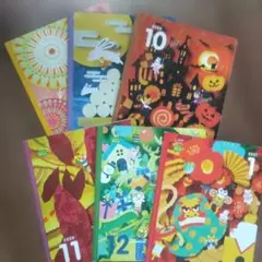 知育絵本セット 　ベネッセこどもちゃれんじ　6冊
