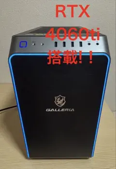 GALLERIA ゲーミングpc i7 14700F RTX5060Ti - メルカリ