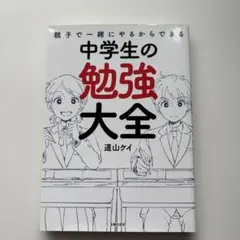 2026年最新】道山ケイの人気アイテム - メルカリ
