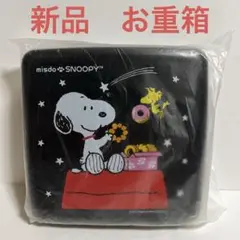 sumi。様 リクエスト 2点 まとめ商品