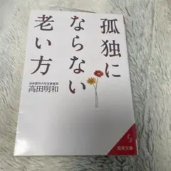 Item thumbnail for item dc17fb9e-4da4-4d04-8414-9bc9de6e81cd