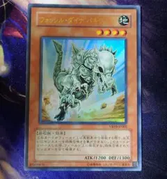 2026年最新】パキケファロ 遊戯王の人気アイテム - メルカリ