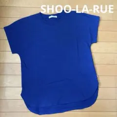 【SHOO・LA・RUE】フレンチスリーブTシャツ　　ネイビー　フリーサイズのサムネイル