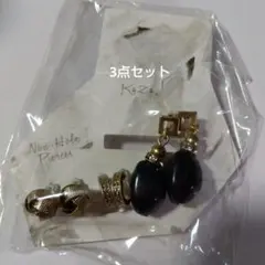 新品　 黒と金の樹脂イヤリングセット