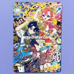 ひみつのアイプリ エターナルスペースジャンピンロケットラブリー おとめ サイン