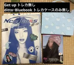 NewJeans CD アルバム Hyein Ver.