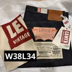 リーバイス ビンテージクロージングS501XX 1944 日本製W38