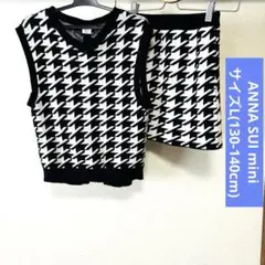 アナスイミニ 千鳥格子柄 ニット セットアップ L ブラック×ホワイト キッズ