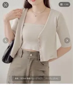 美品　who's who Chiko 夏　アンサンブル　カーディガン　半袖のサムネイル