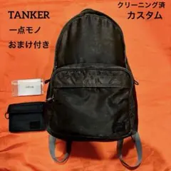 クリーニング済　PORTER TANKER カスタムリュック 一点物 おまけ付