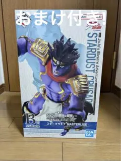 一番くじ ジョジョの奇妙な冒険 B賞 スタープラチナ　新品未開封