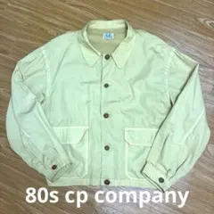 80s CP COMPANY massimo osti本人期　イエロージャケットのサムネイル