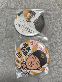 岡本和真選手（巨人時代）　グッズセット