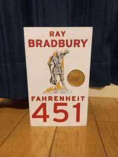 Fahrenheit 451
