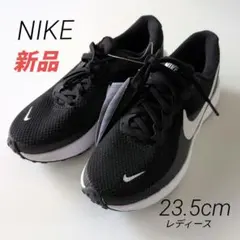 新品 ナイキ レボリューション 8 ランニングシューズ レディース23.5cmのサムネイル