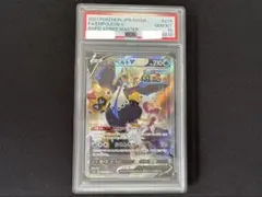 エンペルトV SA psa10 連撃マスター - メルカリ