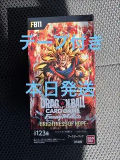 フュージョンワールド BRIGHTNESS OF HOPE 未開封品 テープ付