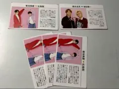 佐藤勝利 菊池風磨 塚田僚一 戸塚祥太 切り抜き