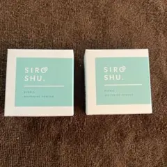 新品　未使用品　シロッシュ SIROSHU 15g 歯磨き粉 ホワイトニング