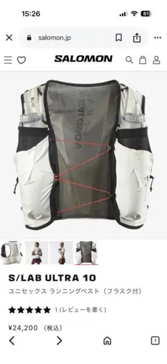 2026年最新】s/lab ultra 10の人気アイテム - メルカリ