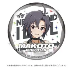 2026年最新】アイドルマスター 缶バッジ「菊地 真」の人気アイテム