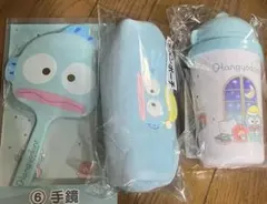 サンリオ ハンギョドン 当たりくじ 手鏡 ペンポーチ タンブラー