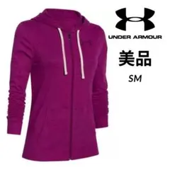 ⭐未使用に近い⭐UNDER ARMOUR フルジップパーカー長袖