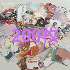 紙ものおすそ分けセットF