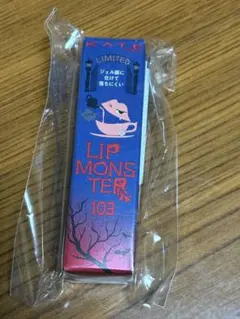KATE リップモンスター 103 限定品