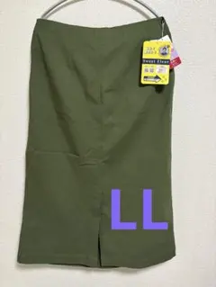 しまむら おかだゆり★ナロースカートLL