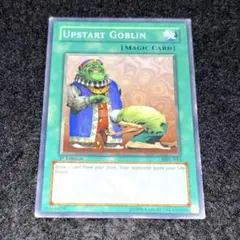 遊戯王 成金ゴブリン 旧アジア c - メルカリ