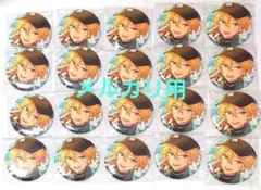 あんさんぶるスターズ！！　仁兎なずな　缶バッジ　まとめセット 仁兎なずな 缶バッジ まとめ売り あんスタ 仁兎なずな缶バッジ等10点