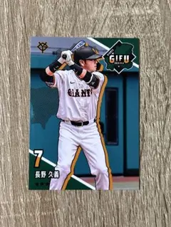 2023 EPOCH ONE エポックワン 巨人 長野久義 56枚限定 2023 EPOCH ONE エポックワン 巨人 長野久義 56枚限定 エポック