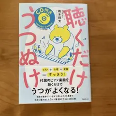 橋本翔太CD 3枚セット 2026年最新】橋本翔太 cdの人気アイテム - メルカリ