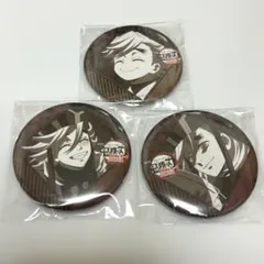 鬼滅の刃　ダイニング　　お楽しみくじ　缶バッジ　　童磨　3点