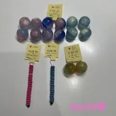 kochi様専用ページ