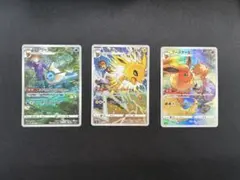 ポケモンカード CHR シャワーズ サンダース ブースター 3枚セット※状態差有