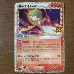 2026年最新】ポケカデルタ種の人気アイテム - メルカリ