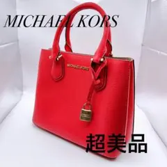 【美品】 マイケルコース ピンク ハンドバッグ 鍵