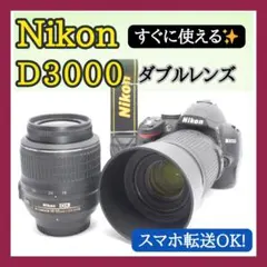 2025年最新】nikon d3000レンズ 望遠の人気アイテム - メルカリ