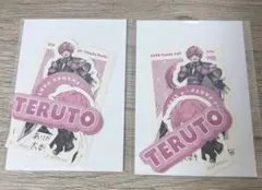 Item thumbnail for item b45ce5d1-a005-4026-9950-2f4027854768