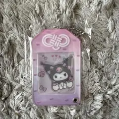 サンリオ カスタムアクリルチャーム　クロミちゃん　お守り