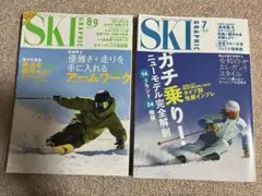 SKI GRAPHIC 2026年7月号&2026年8＋9月号・2冊
