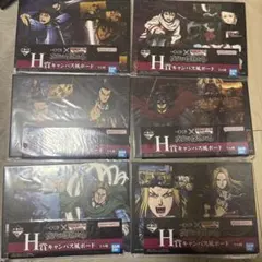 一番くじ キングダム 次代の傑物たち H賞 　フルコンプリートセット