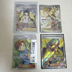 し*ぜ様 ポケモンカード お買い得セット　引退品