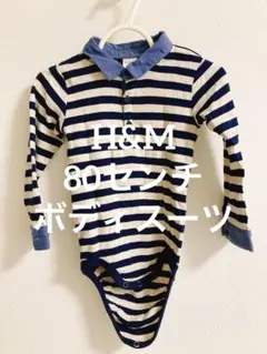 H&M 80センチ　襟付きボディスーツ　ボーダー
