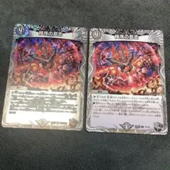 Item thumbnail for item 74281528-5321-441a-b50a-6af98f0de8a4