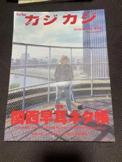 バスキア様 リクエスト 4点 まとめ商品