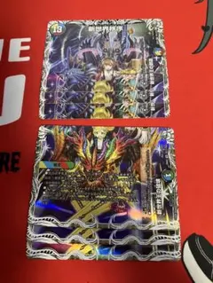 新世界秩序/新世界王の創造/新世界王の破壊　3枚2セット　計6枚