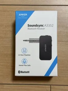 【未使用】Anker Soundsync Bluetoothレシーバー